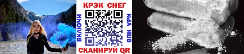 COCAIN FishScale  mega tor  Агрыз 