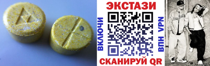 ЭКСТАЗИ 280 MDMA  гидра   Агрыз 