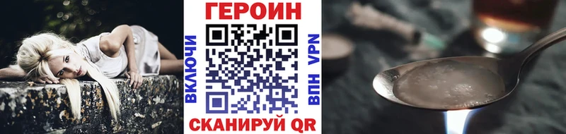 сколько стоит  Агрыз  ГЕРОИН VHQ 