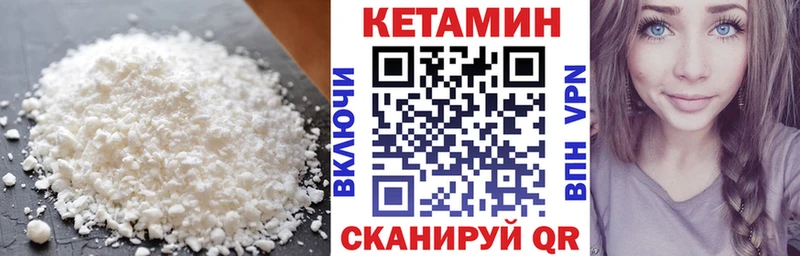 даркнет сайт  Агрыз  КЕТАМИН VHQ 