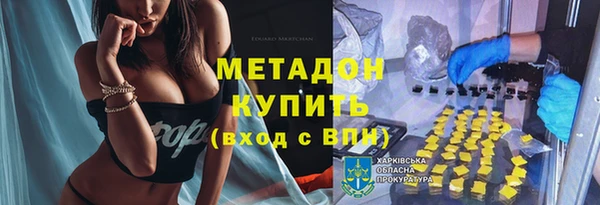 наркотики Магас