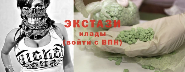 амфетамин Магадан