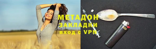 наркотики Магас