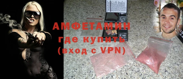 амфетамин Магадан