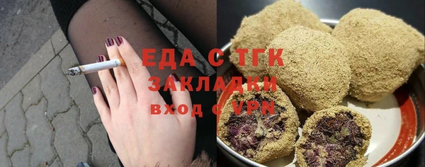 наркотики Магас