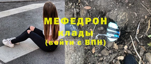 наркотики Магас