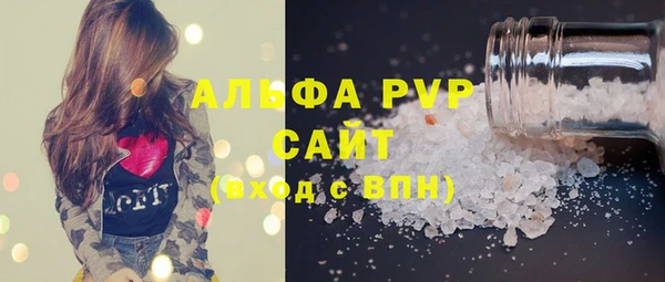 амфетамин Магадан