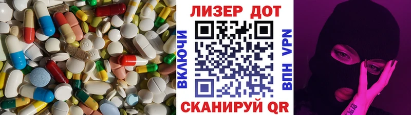LSD-25 экстази кислота Агрыз