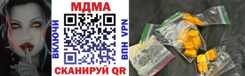 купить наркоту Агрыз KRAKEN ССЫЛКА MDMA кристаллы
