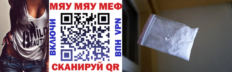 Мефедрон 4 MMC  Агрыз 