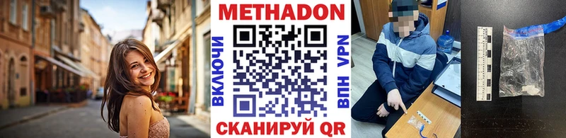 blacksprut ссылки  Агрыз  Метадон methadone 