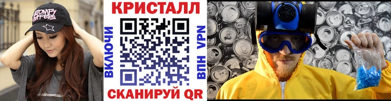 Метамфетамин витя  где можно купить наркотик  Агрыз 