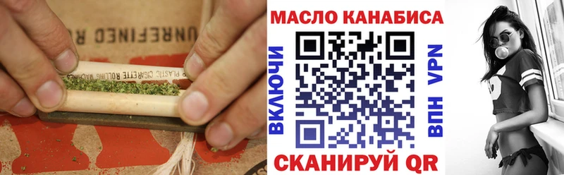 ТГК вейп с тгк  что такое наркотик  Агрыз 